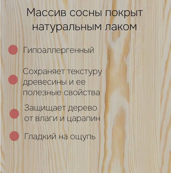 Полка Dipriz Д.90026.1 (лак)