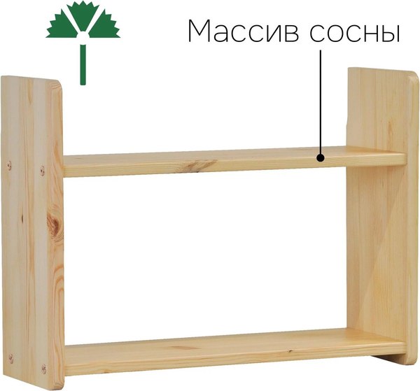 Полка Dipriz Д.90026.1 (лак)