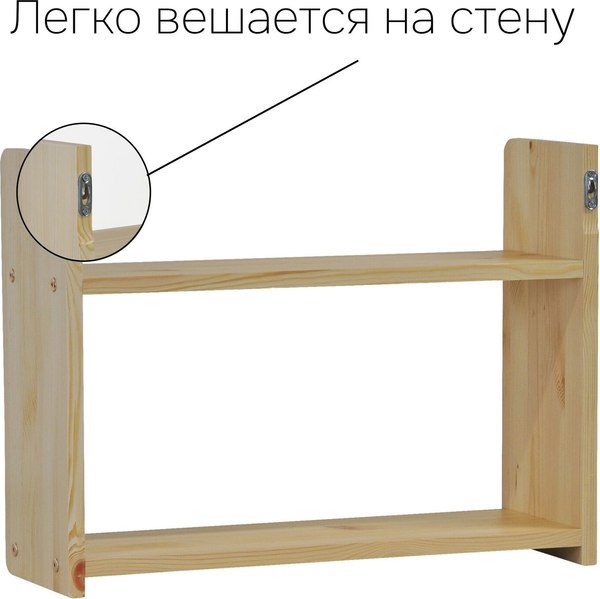 Полка Dipriz Д.90026.1 (лак)
