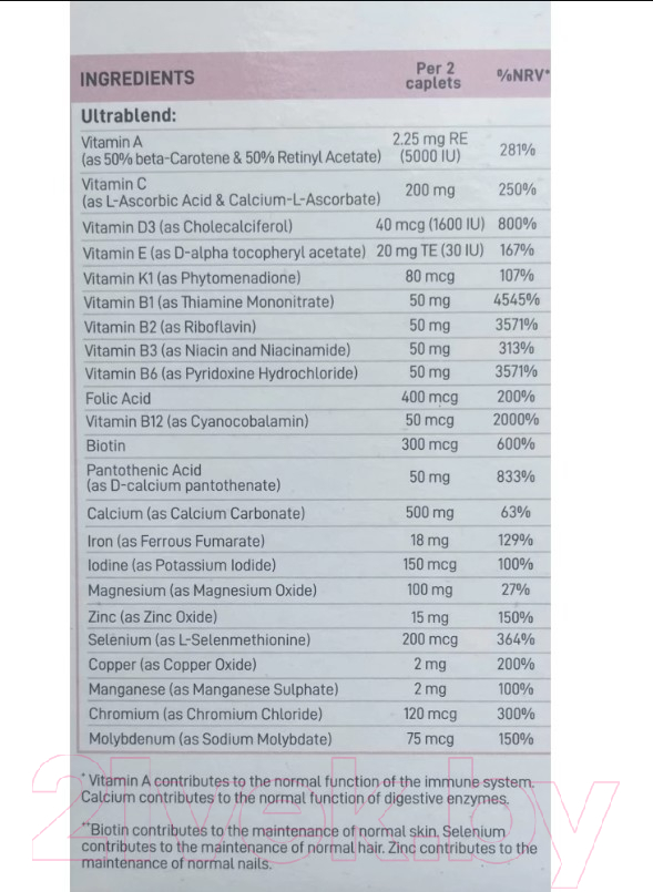 Мультивитаминный комплекс Vplab Ultra Women's Multivitamin Formula in Softgels