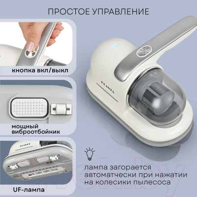 Портативный пылесос PLANTA PL-VCD01