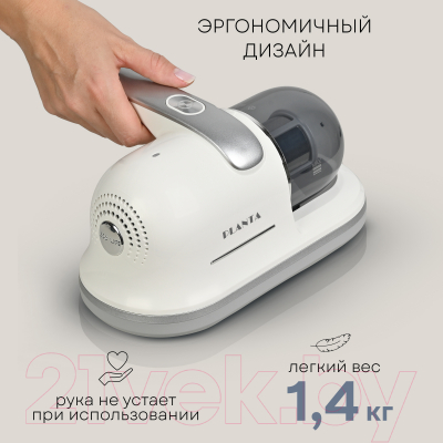 Портативный пылесос PLANTA PL-VCD01