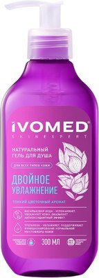 

Гель для душа, Двойное увлажнение