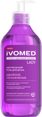 

Гель для душа, Men Энергия и увлажнение
