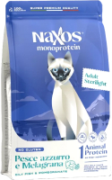 Сухой корм для кошек Adragna Naxos Sterilight Рыба с Гранатом (300г) - 