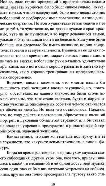 Книга Родина Война майора Пронина. Медная Пуговица, твердая обложка (Овалов Лев)
