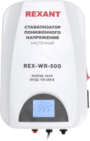 Стабилизатор напряжения Rexant REX-WR-500 / 11-5041 - 