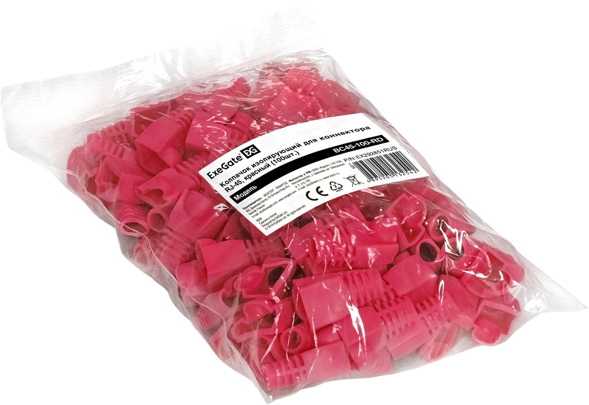 Колпачок для кабеля ExeGate RJ-45 / EX292851RUS (100шт)