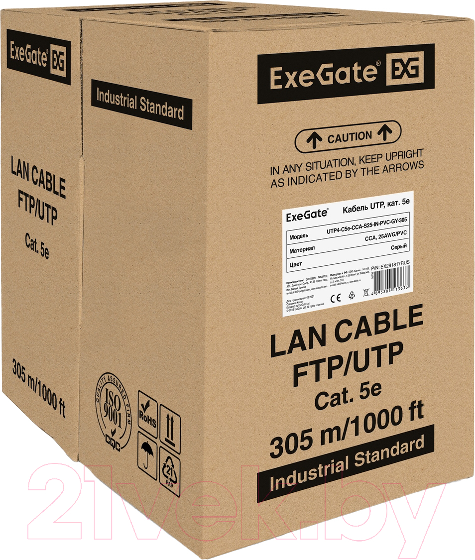 Кабель ExeGate UTP4-C5e-CCA-S25-IN-PVC-GY-305 UTP / EX281817RUS