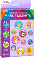 

Набор для творчества, Милые магниты. Зверята / 9500153