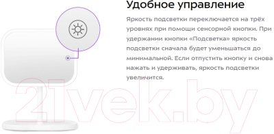 Зеркало косметическое Kitfort КТ-3184