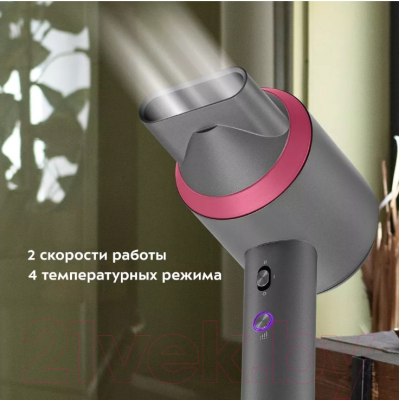 Фен Kitfort КТ-3271