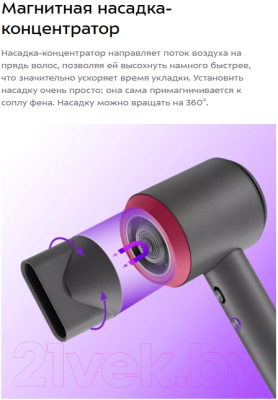 Фен Kitfort КТ-3271