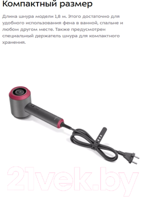 Фен Kitfort КТ-3271