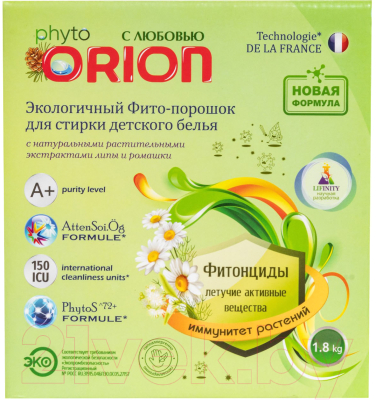 Стиральный порошок Orion Home Фито Для детского белья Липа и ромашка (1.8кг)