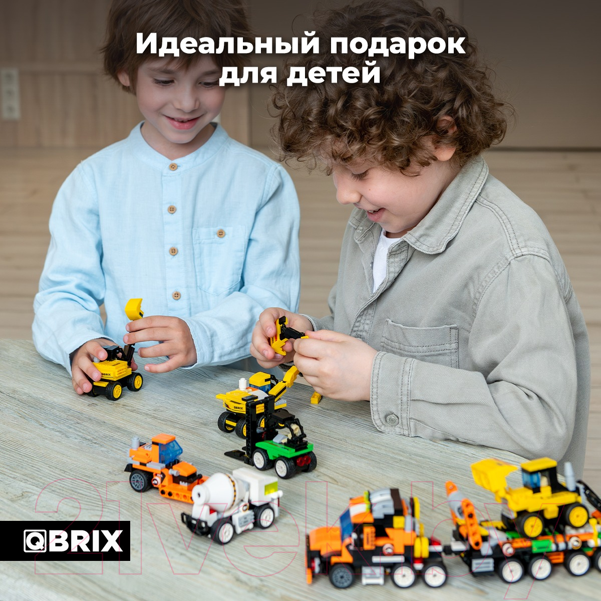 Конструктор QBRIX Kids Строительная техника 6в1 30027