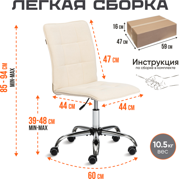 Купить Кресло офисное Tetchair One флок в Барановичах
