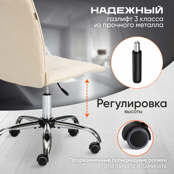 Купить Кресло офисное Tetchair One флок в Барановичах