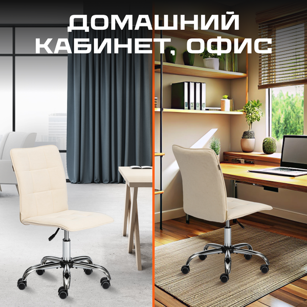 Купить Кресло офисное Tetchair One флок в Барановичах