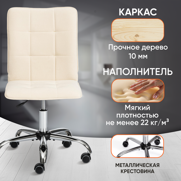 Купить Кресло офисное Tetchair One флок в Барановичах