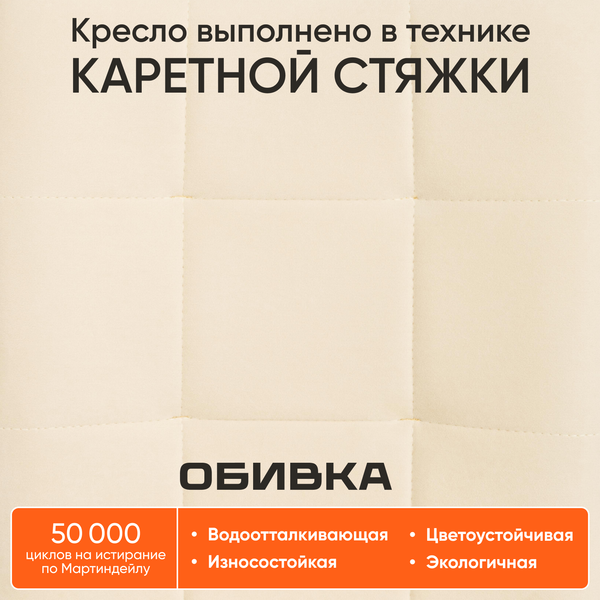 Купить Кресло офисное Tetchair One флок в Барановичах