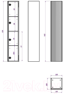 Шкаф-пенал для ванной La Fenice Terra 30x160 / FNC-05-TER-B-30 (белый матовый)