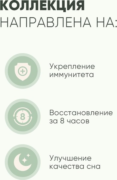 Купить Матрас Askona Harmony Energy 160x200  