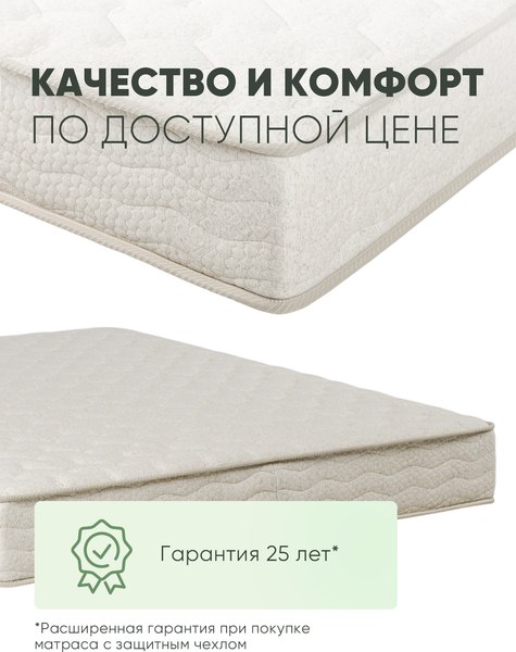 Купить Матрас Askona Harmony Meditation 160x200 в Гродно