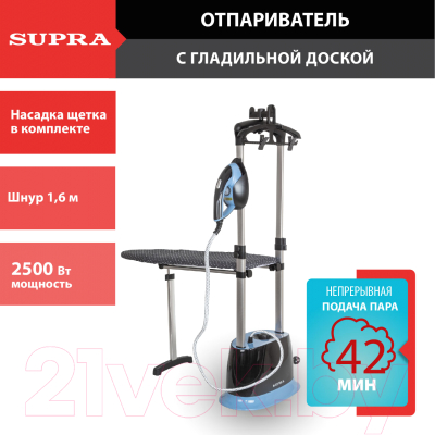 Изображение товара Отпариватель Supra SBS-301