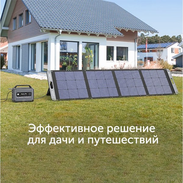 Солнечная панель Ugreen Solar Panel SC200 200Вт / 15114 (темно-серый)