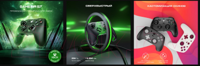 Геймпад Gamesir G7 Xbox Wired Controller (белый)