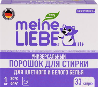 Средство для стирки Meine Liebe Универсальный концентрат ML31274 (1кг)