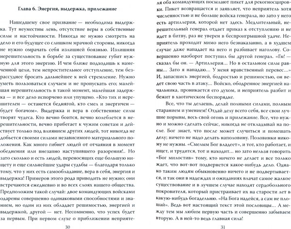 Книга Родина По ту сторону иллюзии, твердая обложка (Барнум Ф.Т., Вибек В.)
