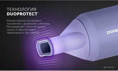 Изображение товара Фен Polaris 2044Ti (фиолетовый)