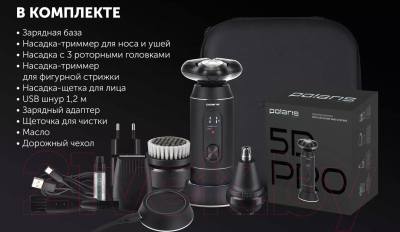 Электробритва Polaris PMR 0724RC