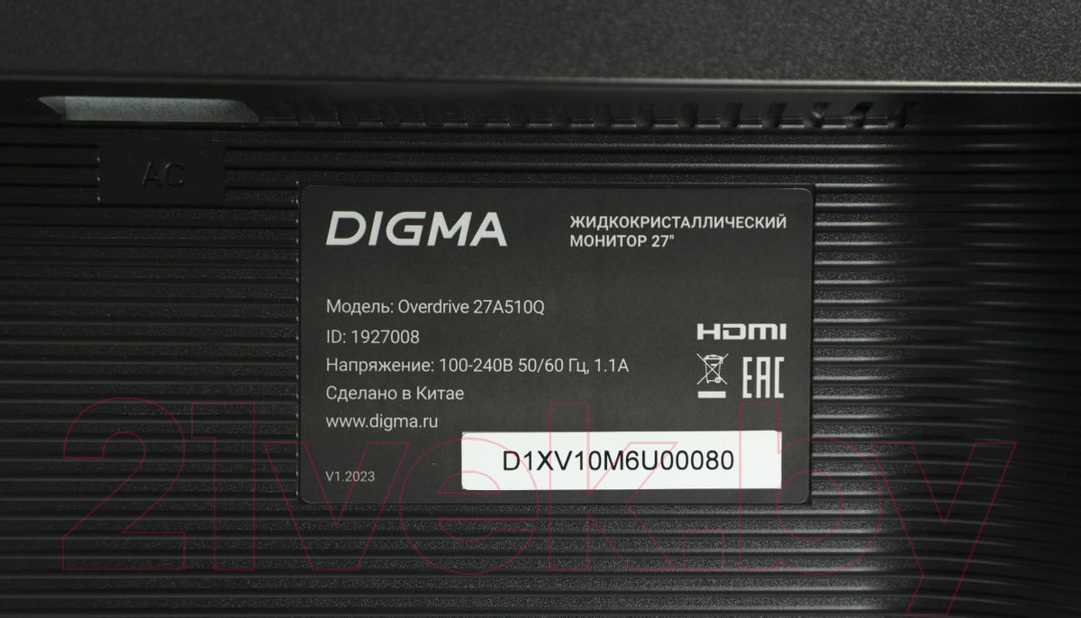 Монитор Digma Overdrive 27A510Q / DM27VG02