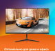 Миниатюра изображения товара Монитор Sunwind SM-22FV222 / SM22VB01