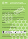Миниатюра изображения товара Картридж Cactus CS-CB325N (CS-CB325)