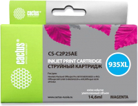 

Картридж, CS-C2P25AE