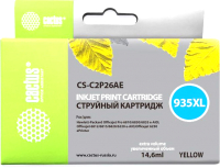 

Картридж, CS-C2P26AE