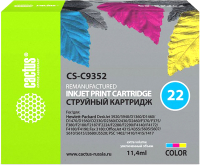 

Картридж, CS-C9352