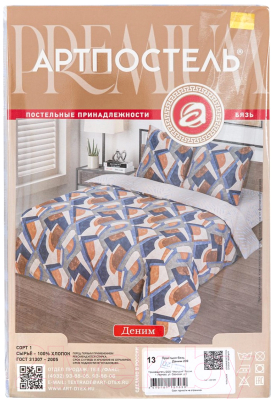 Простыня АртПостель Деним 209 (220x240)