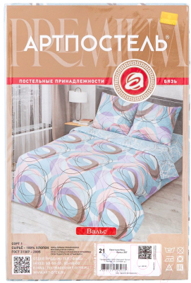 Простыня АртПостель Вальс 209 (220x240)