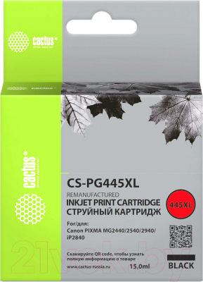 Изображение товара Картридж Cactus CS-PG445XL