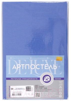 Простыня АртПостель Синий на резинке 981 (90x200)