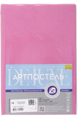 Простыня АртПостель Клюквенный на резинке 981 (90x200)