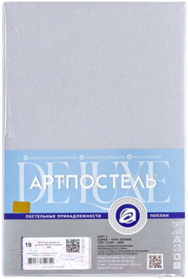 Простыня АртПостель Платина на резинке 982 (120x200)