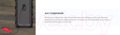 Портативная колонка SoundMax SM-PS5075B (черный)