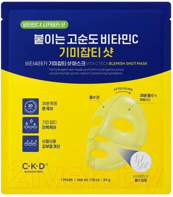 Маска для лица тканевая CKD Vita C Teca Blemish Shot Mask выравнивающая (34г)