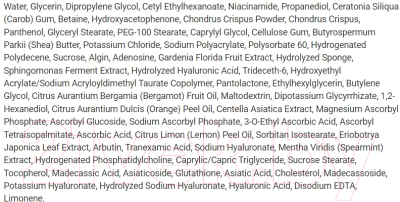 Изображение товара Маска для лица тканевая CKD Vita C Teca Blemish Shot Mask выравнивающая (34г)